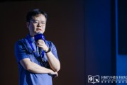 东台理想黄震：操作系统是汽车行业智能化下半场的中枢